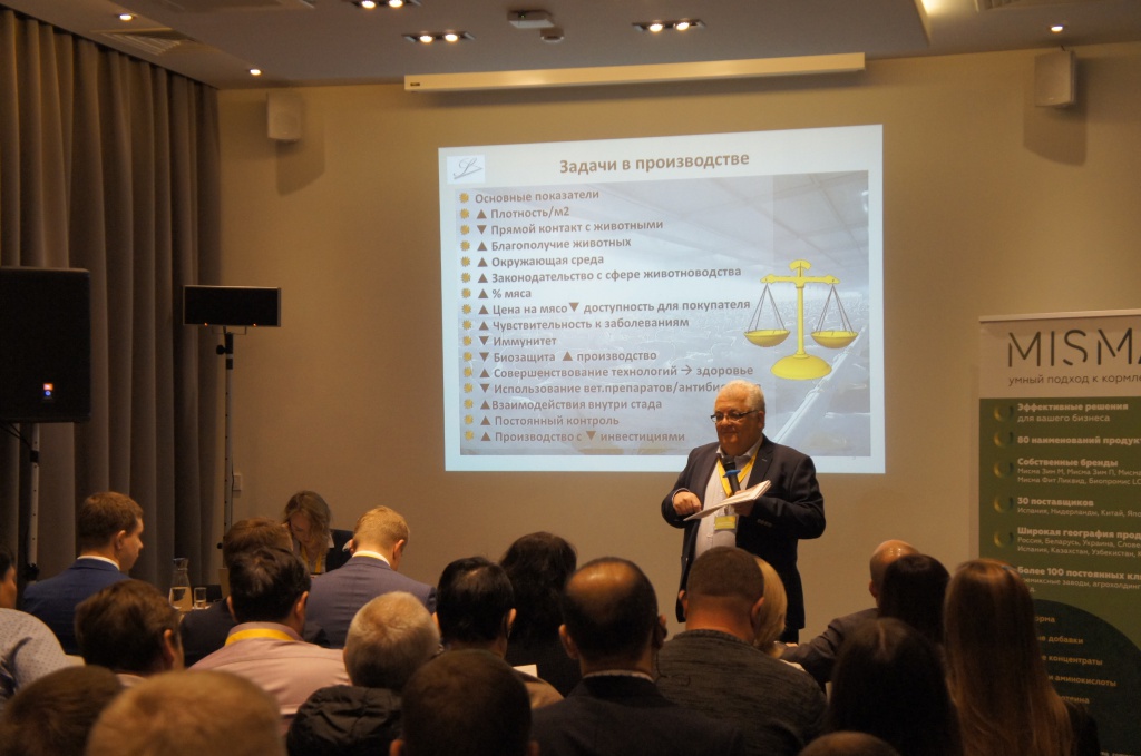 1_20191126 Семинар Индейка (3).JPG