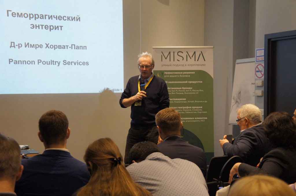 1_20191126 Семинар Индейка (8).JPG