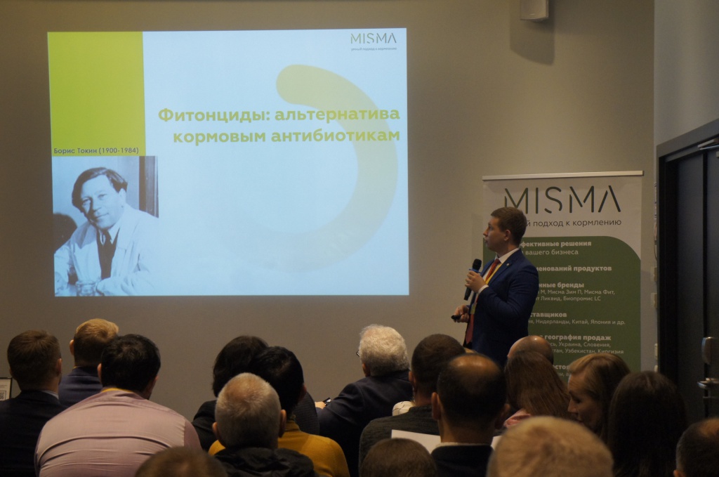 1_20191126 Семинар Индейка (5).JPG