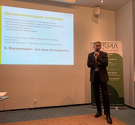 Семинар по индейке