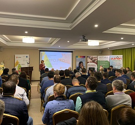 Агро.Про 2019