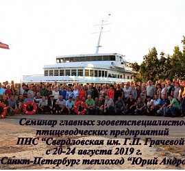 ПНС Свердловская