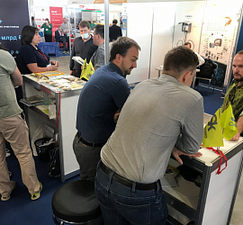 AquaPro Expo 2020