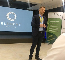 Семинар в Курске апрель 2019