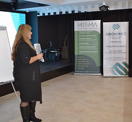 Семинар в Курске апрель 2019