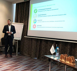 Семинар по свиноводству и КРС в Минске 2023_3