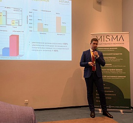 Семинар по индейке