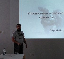 Семинар. Калининград 2019